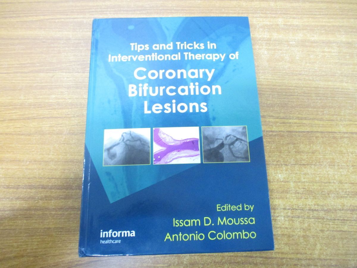 ●01)【同梱不可】Tips and Tricks in Interventional Therapy of Coronary Bifurcation Lesions/2010年/洋書/冠動脈分岐部病変/A_画像1