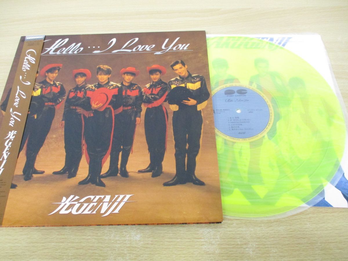 ▲01)【同梱不可・帯付き】光Genji/Hello... I Love You/LPレコード/PCJA-00001/カラーレコード/国内盤/A_画像1