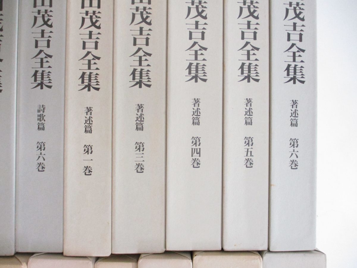 □03)【同梱不可】岡田茂吉全集 全35巻中34冊セット/詩歌篇 索引/著述