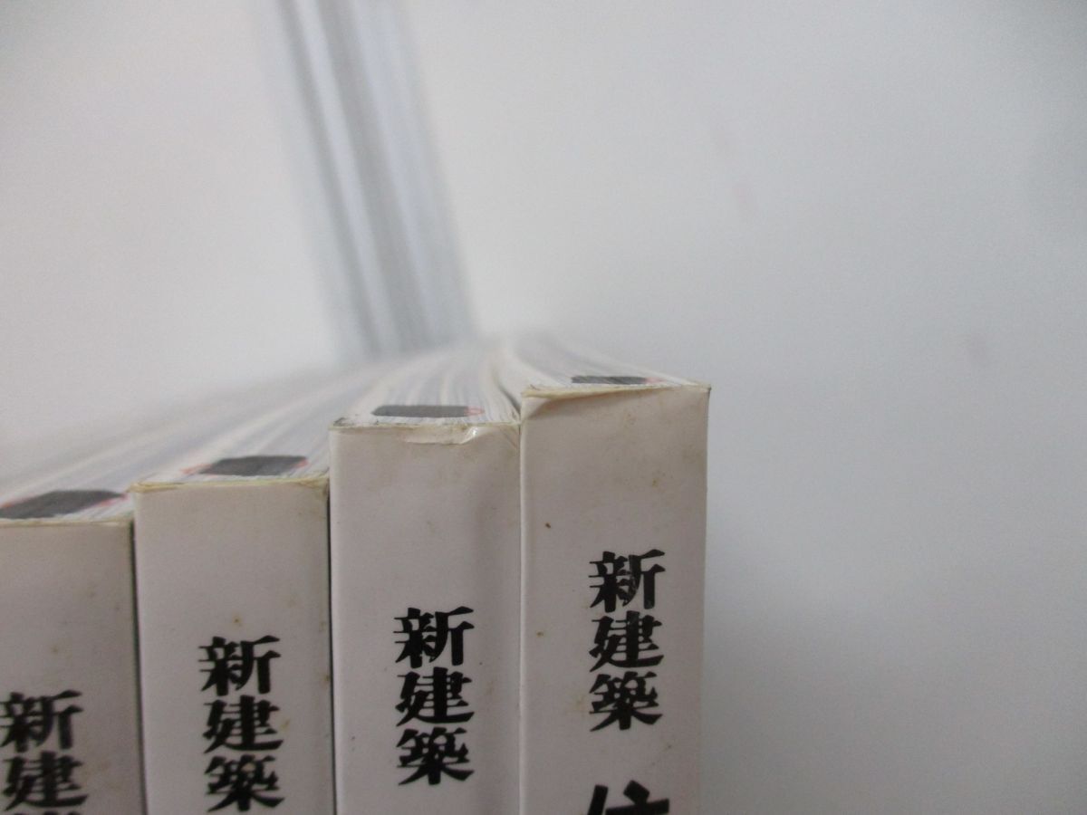 ▲01)【同梱不可】新建築 住宅特集 1997年 1月号〜12月号 全12冊揃いセット/新建築社/建築工学/建物/木造/都市/雑誌/バックナンバー/A_画像5