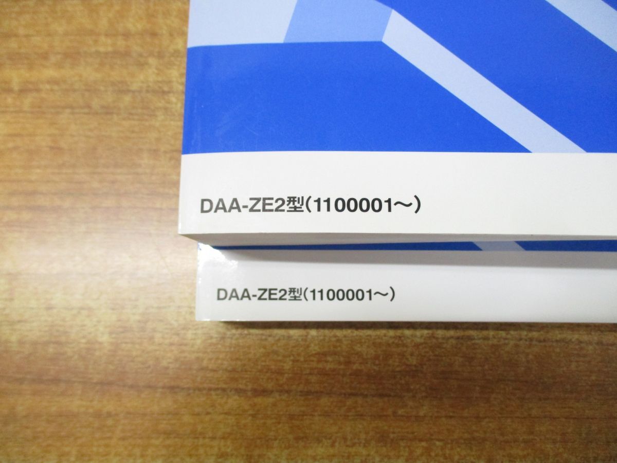 ^01)[ including in a package un- possible ] service manual chassis maintenance compilation on * under volume 2 pcs. set /HONDA/ Honda /INSIGHT/ Insight /2009-2/DAA-ZE2 type /60TM800A B/A