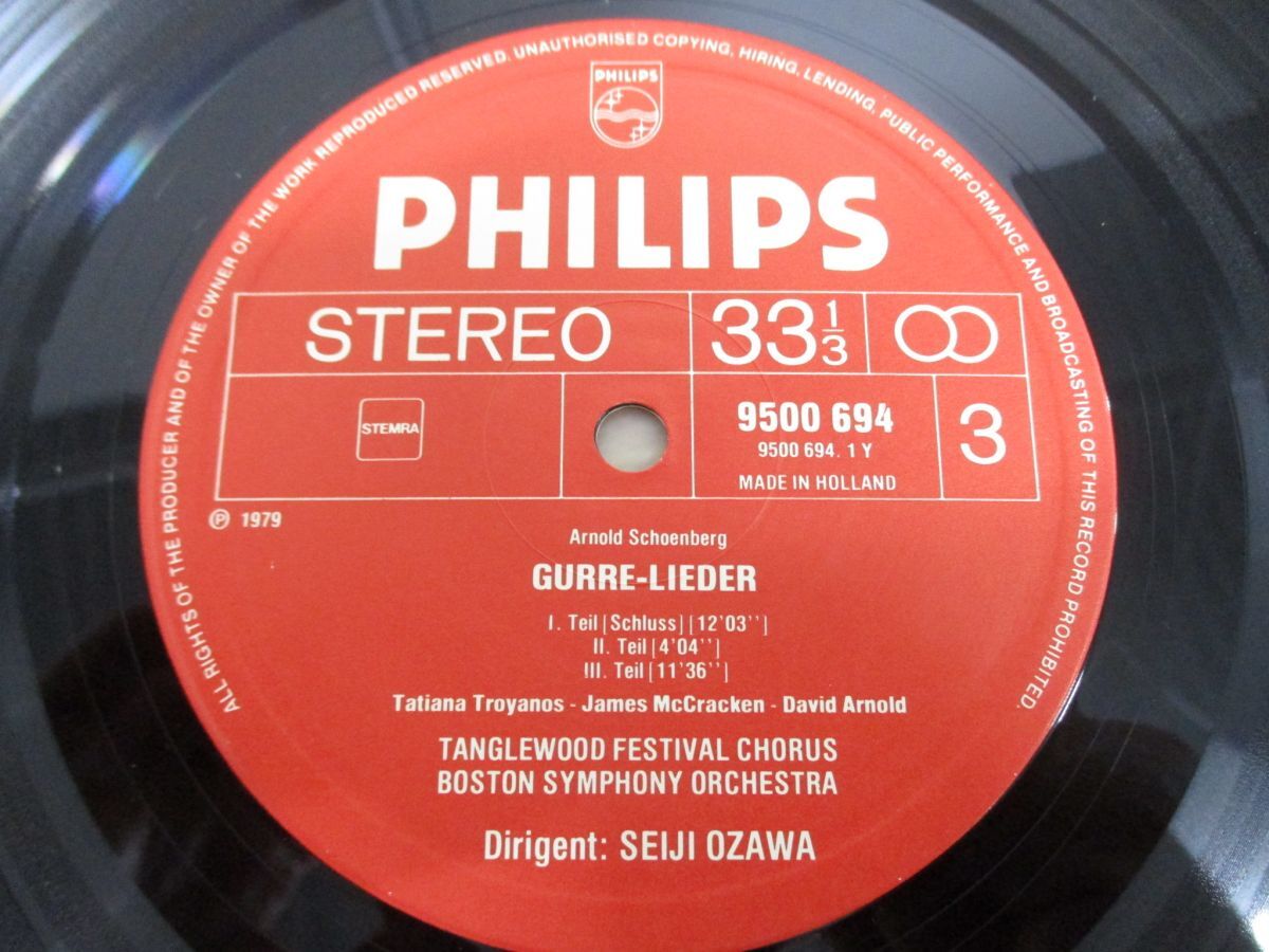 ▲01)【同梱不可】蘭 Philips/小澤征爾/シェーンベルク/グレの歌/Seiji Ozawa/Schonberg/Gurrelieder/6769 038/2LPレコード/オランダ盤/A_画像4