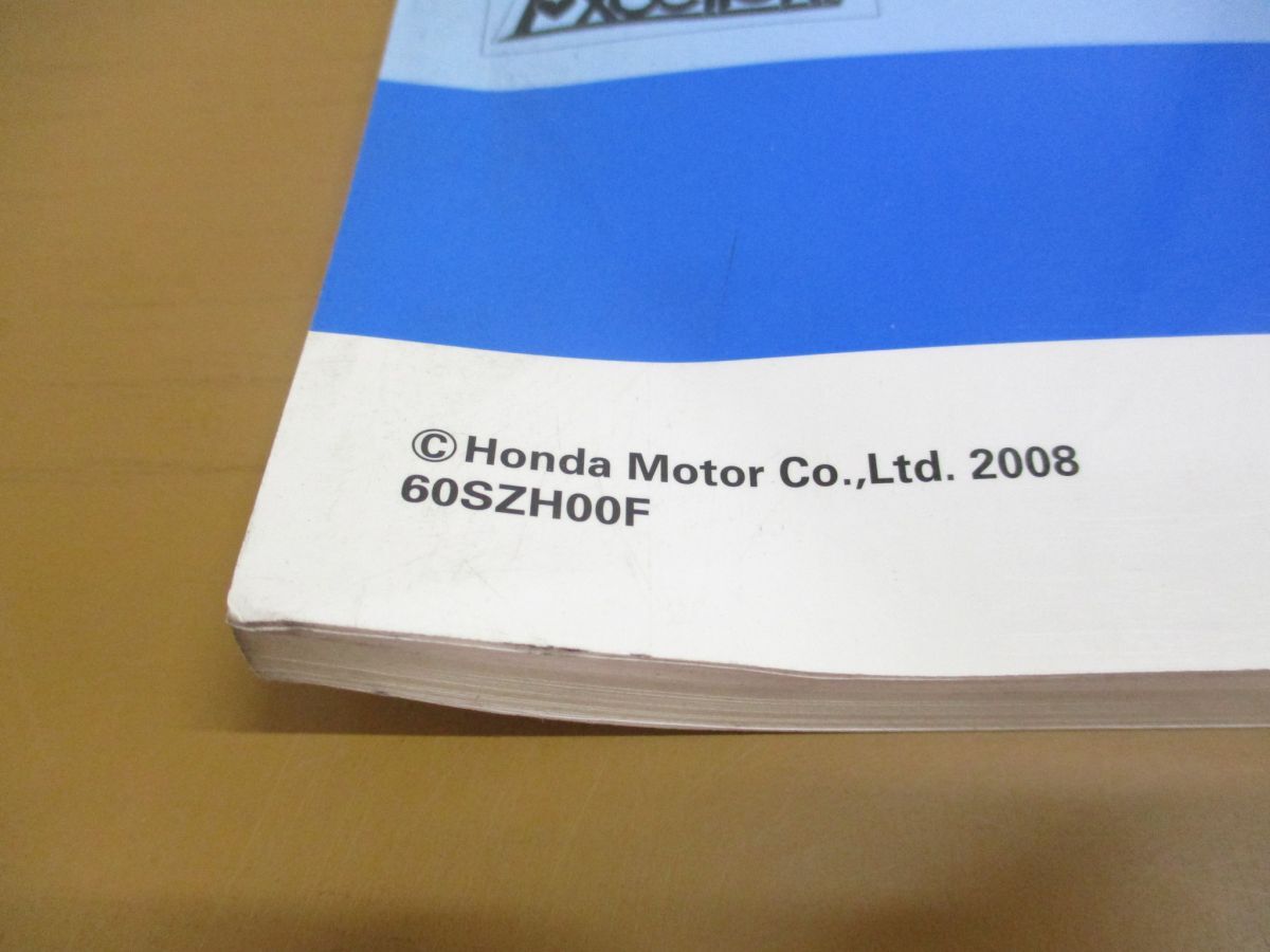 ●01)【同梱不可】HONDA サービスマニュアル Life/助手席リフト アップ シート仕様車/構造・整備編/ライフ/DBA-JC1型/8000001~/CBA-JC2/Aの画像4