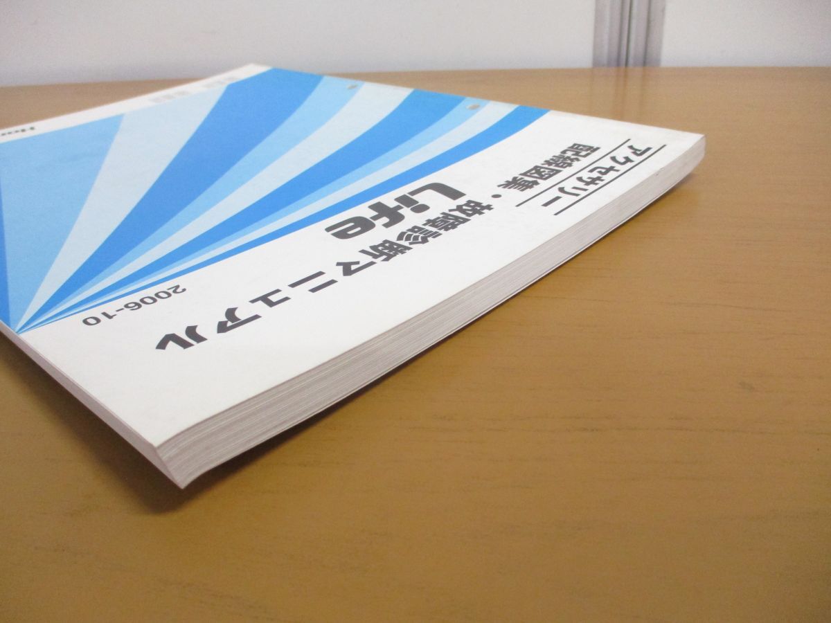 ●01)【同梱不可】HONDA アクセサリー 配線図集・故障診断マニュアル LIFE/DBA-JB5-470/JB7-440/JB5-610/CBA-JB6/整備書/ホンダ/ライフ/A_画像2