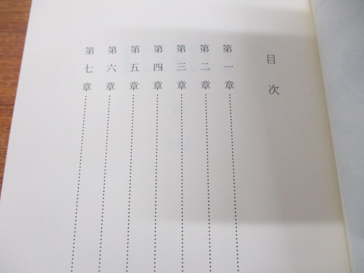 ●01)【同梱不可】制作 上下巻 2冊セット/エミール・ゾラ/清水正和/岩波書店/2010年発行/A_画像4