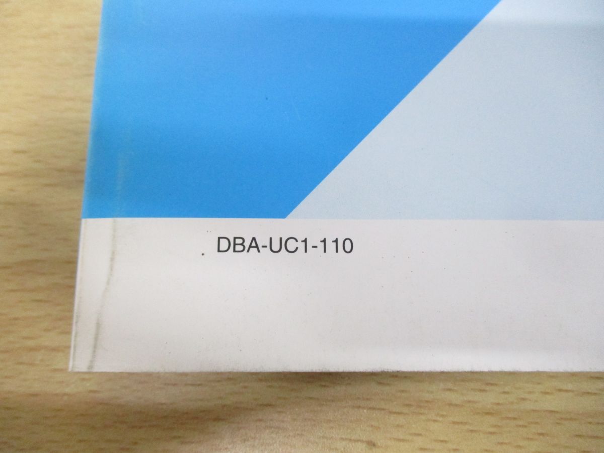 ●01)【同梱不可】HONDA アクセサリー 配線図集・故障診断マニュアル INSPIRE/DBA-UC1-110/整備書/ホンダ/インスパイア/A_画像3