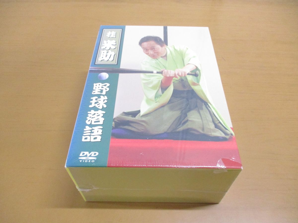 ^01)[ including in a package un- possible ][ unopened ] katsura tree rice .[ baseball comic story ] box /DVD-BOX 4 sheets set /00BR-2/..../yoneske/A