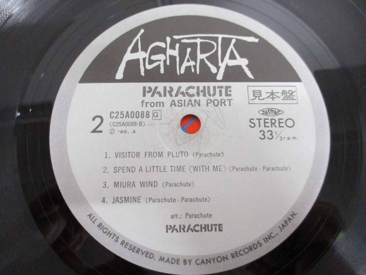 ▲01)【同梱不可】【見本盤】Parachute/From Asian Port/パラシュート/フロムアジアンポート/LPレコード/国内盤/エレクトロニカ/A_画像3