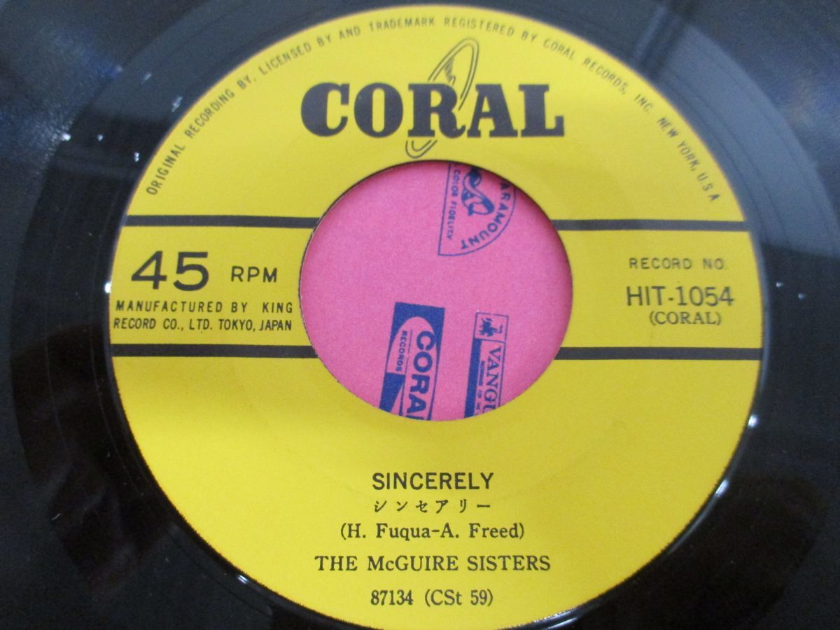 ●01)【同梱不可】The McGuire Sisters/SINCERELY/SUGARTIME/マクガイアシスターズ/シンシアリー/シュガータイム/EPレコード/国内盤/Aの画像2