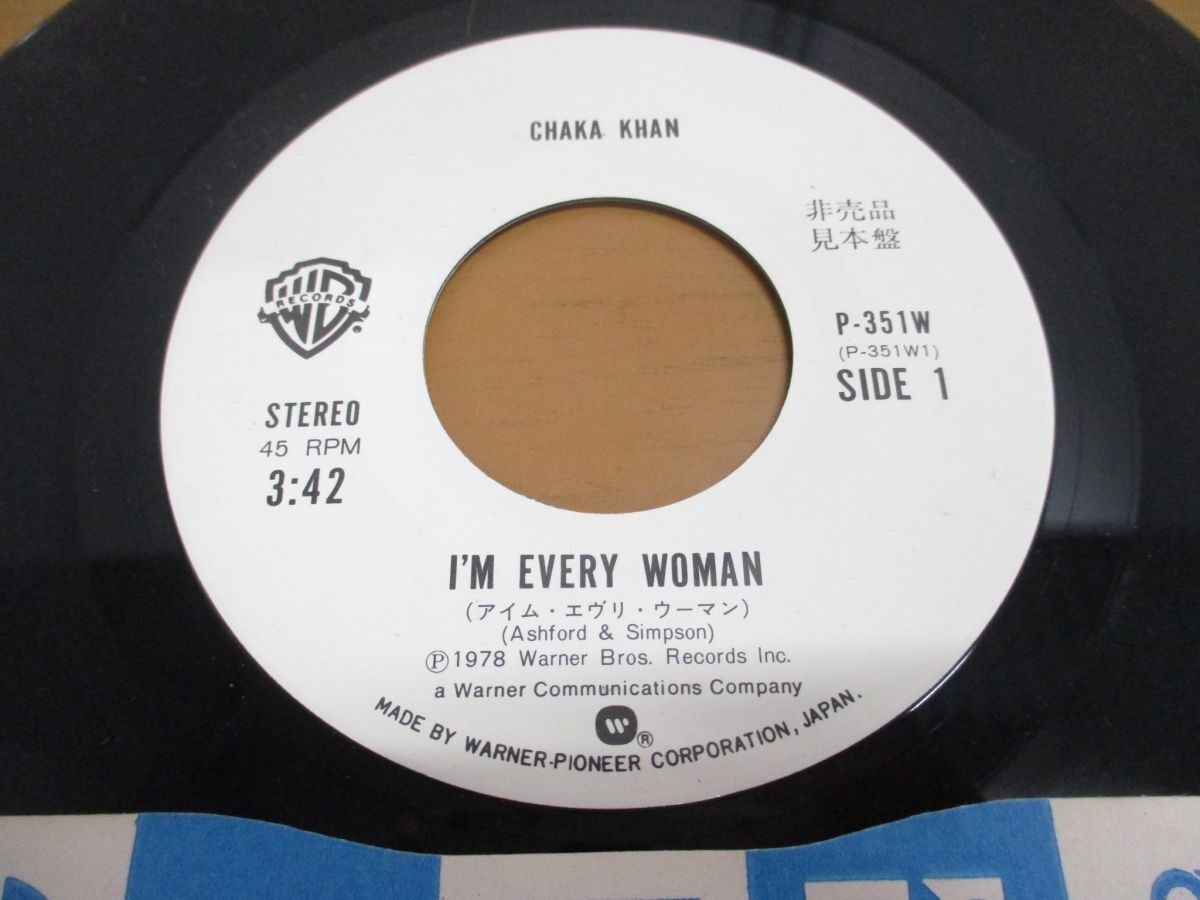 ●01)【同梱不可】【見本盤】Chaka Khan/I’m Every Woman/アイム・エヴリ・ウーマン/チャカ・カーン/P-351W/EPレコード/国内盤/ディスコ/Aの画像2