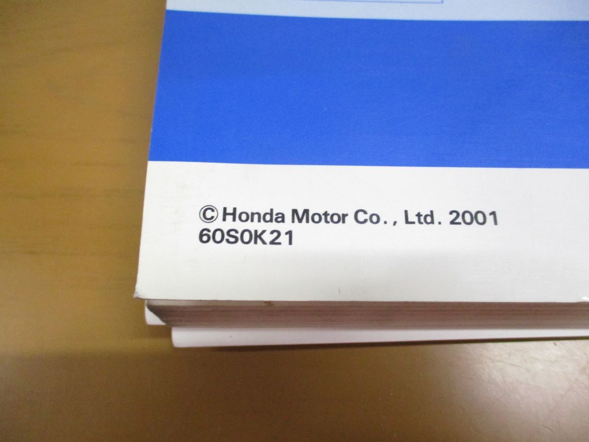 ▲01)【同梱不可】HONDA サービスマニュアル INSPIRE/SABER 構造・整備編/追補版/2001年/平成13年/ホンダ/インスパイア/セイバー/A_画像9