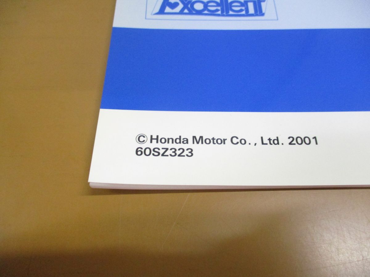 ●01)【同梱不可】HONDA サービスマニュアル LAGEND 構造・整備編/追補版/2001年/平成13年/ホンダ/LA-KA9型(1500001〜)/自動車/A_画像7