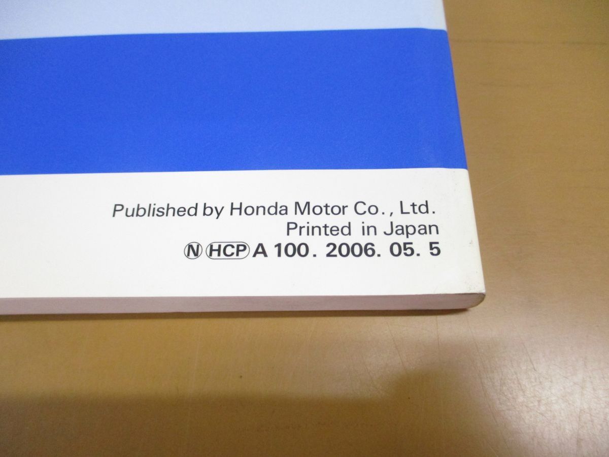 ●01)【同梱不可】HONDA サービスマニュアル MDX 構造・整備編/追補版/2005年/平成17年/ホンダ/CBA-YD1型(1200001〜)/60S3V21/自動車/A_画像9