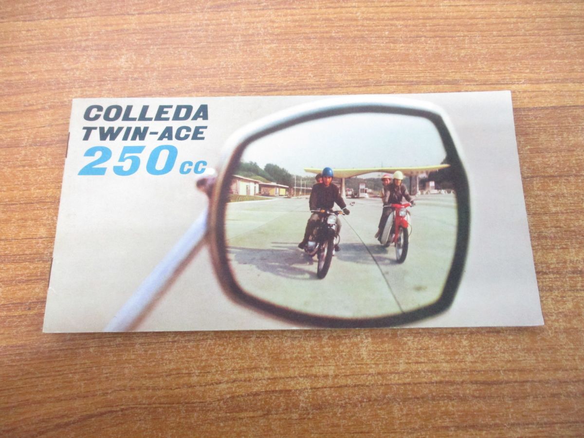 ●01)【同梱不可】COLLEDA TWIN-ACE 250cc/スズキ/SUZUKI/コレダツインエース/バイク/オートバイ/カタログ/パンフレット/Aの画像1