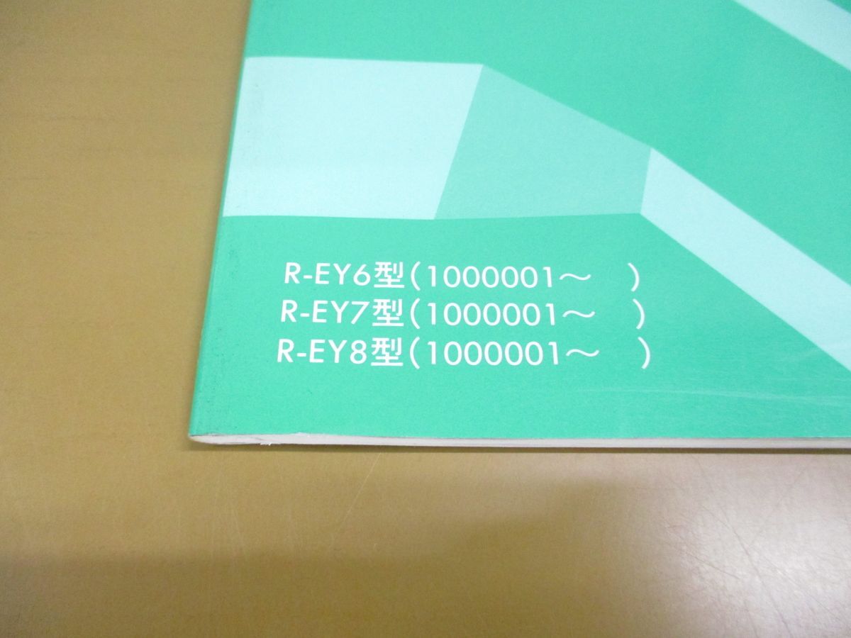 ●01)【同梱不可】サービスマニュアル HONDA ボディ整備編 PARTNER/パートナー/ホンダ/R-EY6・7・8型(1000001~)/1996年/自動車/修理/A_画像2