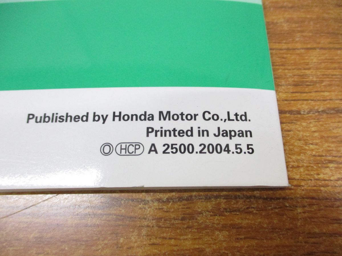 ●01)【同梱不可】サービスマニュアル ボディ整備編/HONDA/ホンダ/ELYSION/エリシオン/2004-5/DBA-RR1〜4型/60SJK30/整備書/平成16年/A_画像8