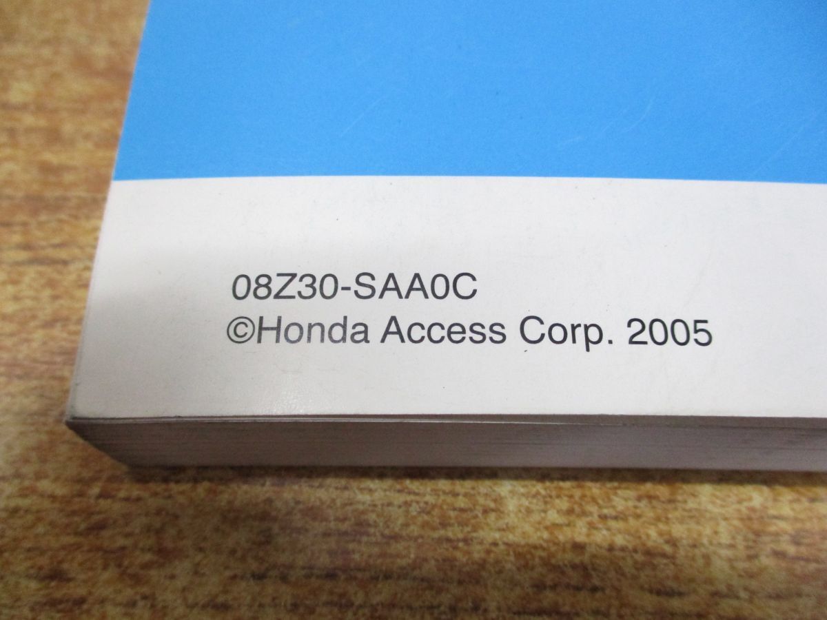 ●01)【同梱不可】アクセサリー 配線図集・故障診断マニュアル/HONDA/ホンダ/Fit/フィット/DBA-GD1〜4-190・200・230/2005年発行/A_画像8