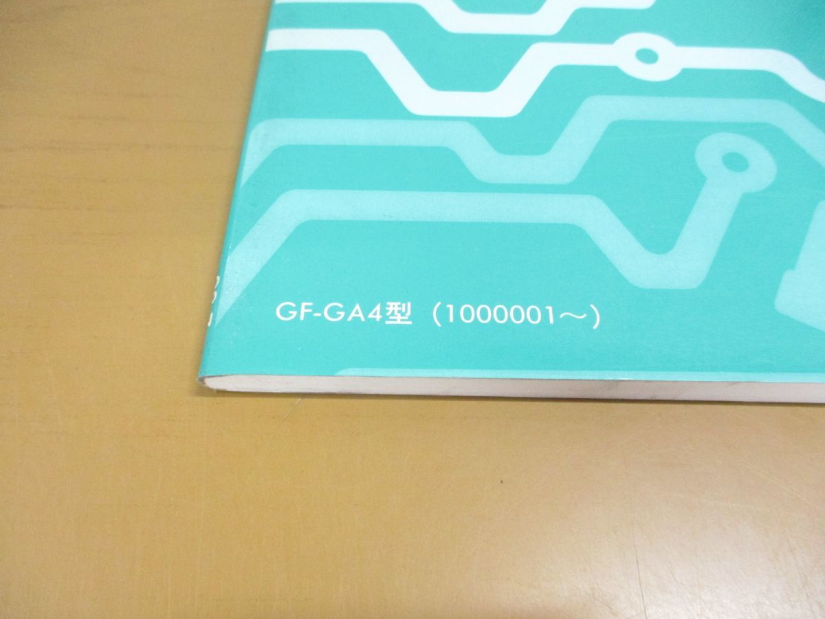 ●01)【同梱不可】HONDA サービスマニュアル CAPA 配線図集/キャパ/ホンダ/整備/GF-GA4型(1000001~)/60S2G60/A25359807W/自動車/1998年/A_画像2