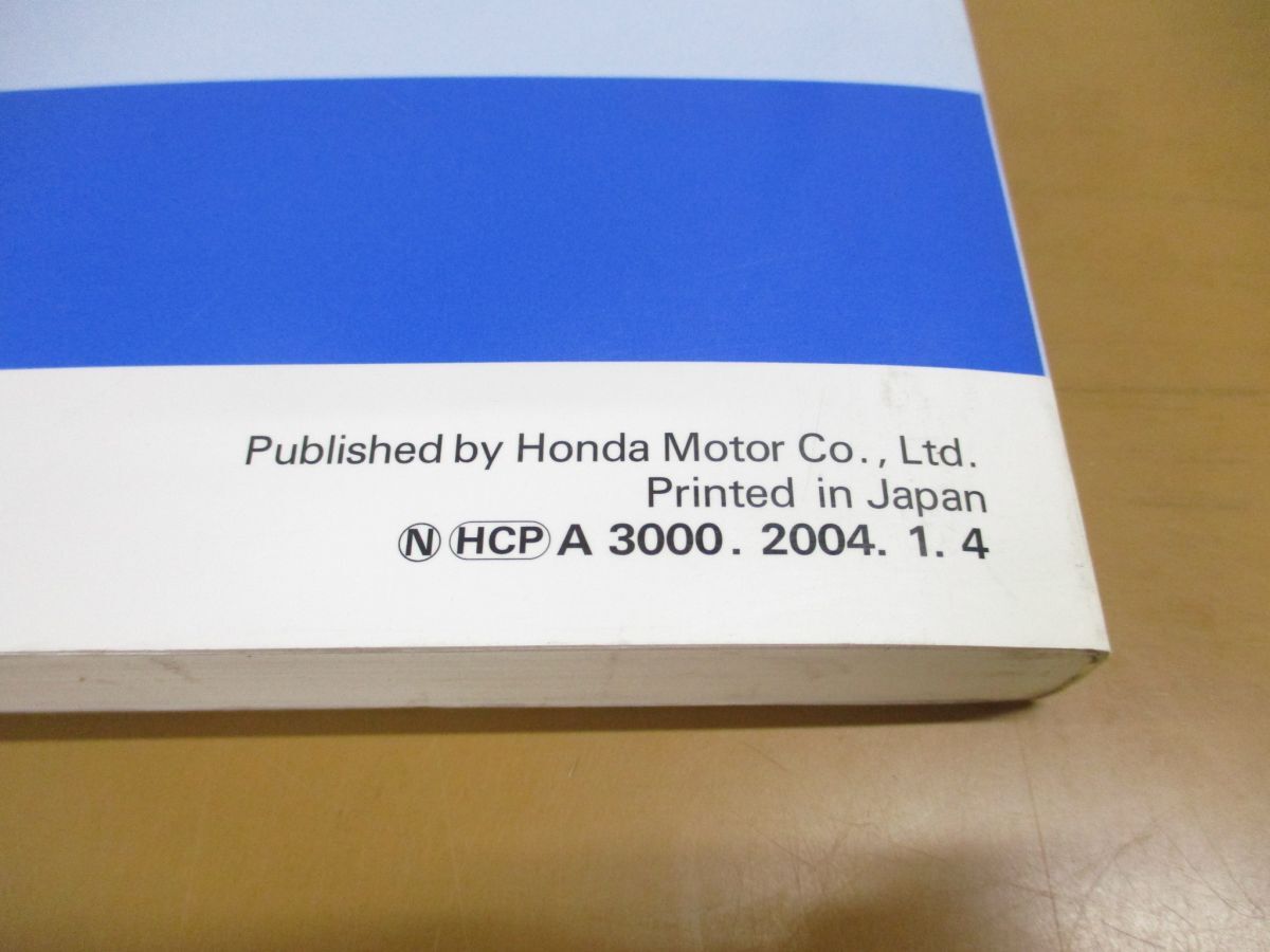 *01)[ включение в покупку не возможно ] руководство по обслуживанию HONDA MOBILIO структура * обслуживание сборник ( приложение )/ Mobilio / Honda /CBA-GB1 type (1400001~)/DBA-GB1*2 type /A