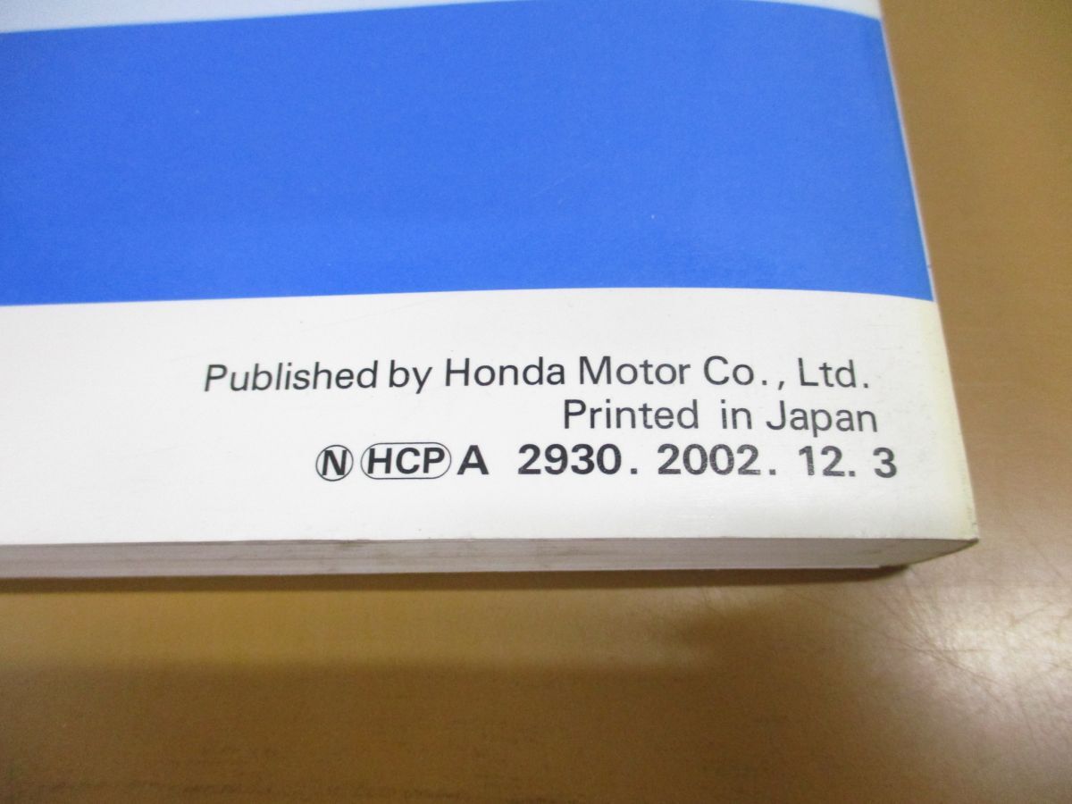 *01)[ including in a package un- possible ] service manual HONDA MOBILIO structure * maintenance compilation ( supplement version )/ Mobilio / Honda /LA-GB1*2 type (1100001~)/2002 year / automobile /A