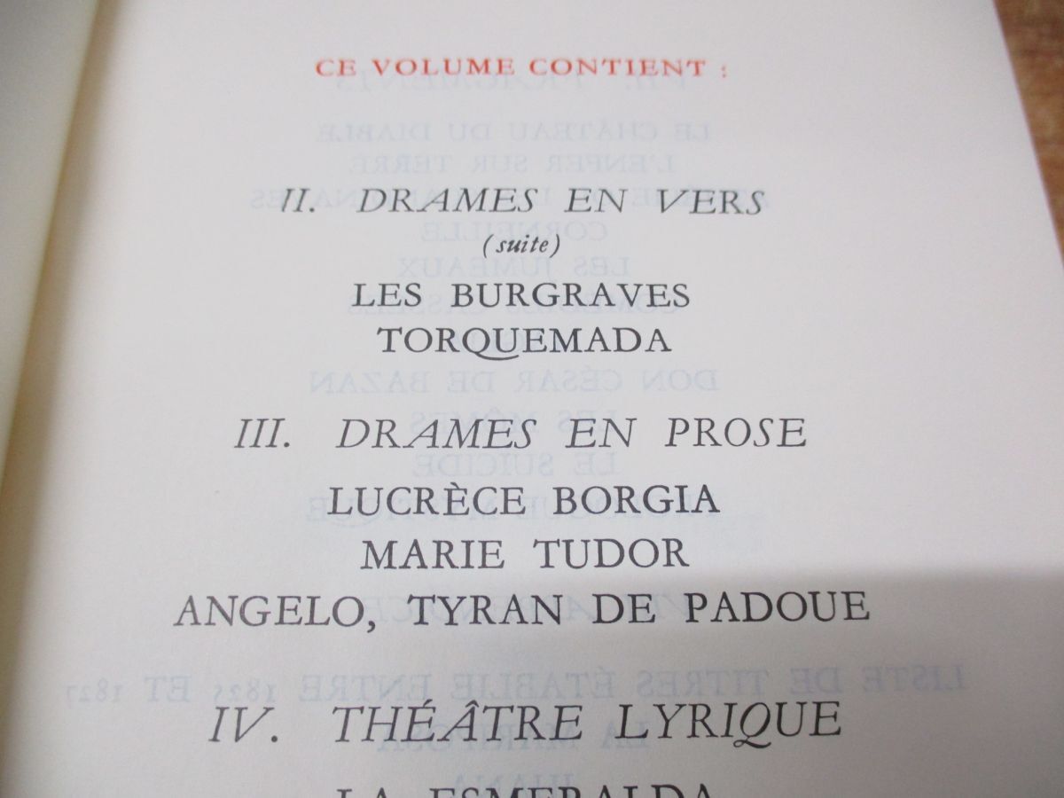 ▲01)【同梱不可】Victor Hugo/ヴィクトル・ユーゴー/Theatre complet2/演劇集/プライヤード叢書/Gallimard/フランス語/洋書/A_画像3
