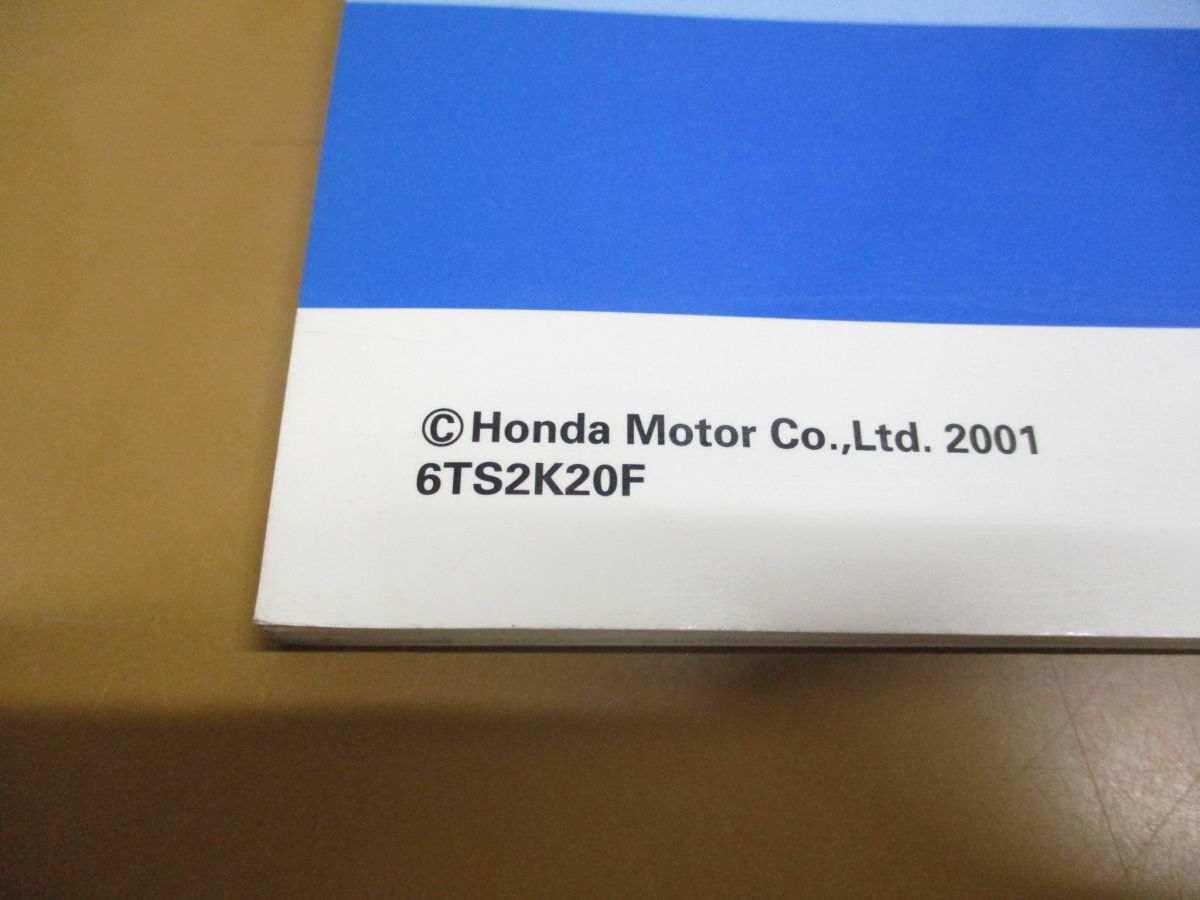 *01)[ including in a package un- possible ] service manual HONDA LIFE ALMAS/ structure * maintenance compilation ( supplement version )/ life almas / Honda /LA-JB1 type (5200001~)/6TS2K20F/A