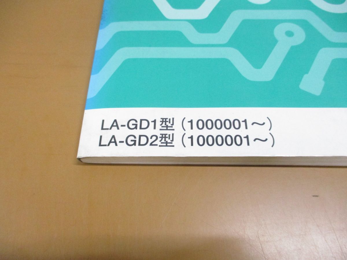 ●01)【同梱不可】サービスマニュアル HONDA FIT 配線図集/フィット/ホンダ/LA-GD1・2型(1000001~)/2001年/60SAA60/自動車/修理/整備書/A_画像2