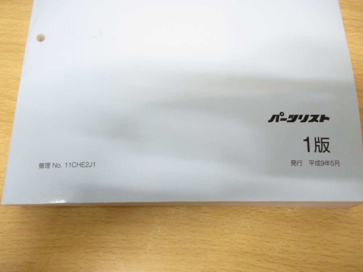 ^01)[ including in a package un- possible ]Jeep Cherokee 1997 parts list /No.11CHE2J1/ Heisei era 9 year issue /1 version / Jeep / Cherokee / service book /A20009705/A