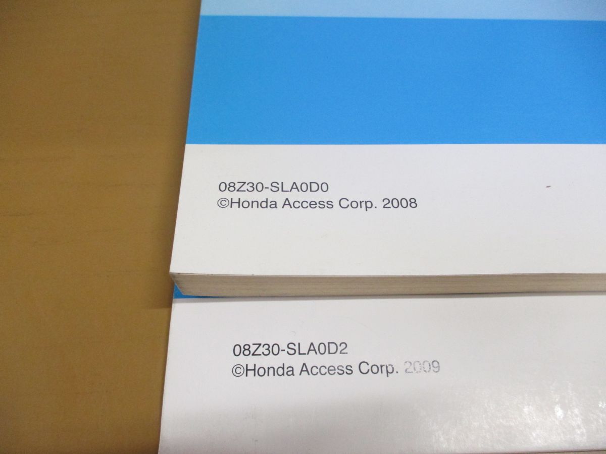 ●01)【同梱不可】HONDA アクセサリー 配線図集・故障診断マニュアル+追補版 AIRWAVE 2冊セット/DBA-GJ1-130/GJ2/ホンダ/エアウェイブ/A_画像3