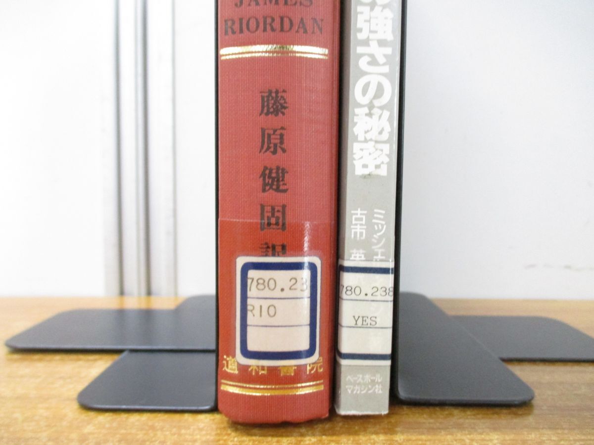 ▲01)【同梱不可・除籍本】ソビエトのスポーツ+ソビエト・スポーツの強さの秘密 計2冊セット/A_画像3