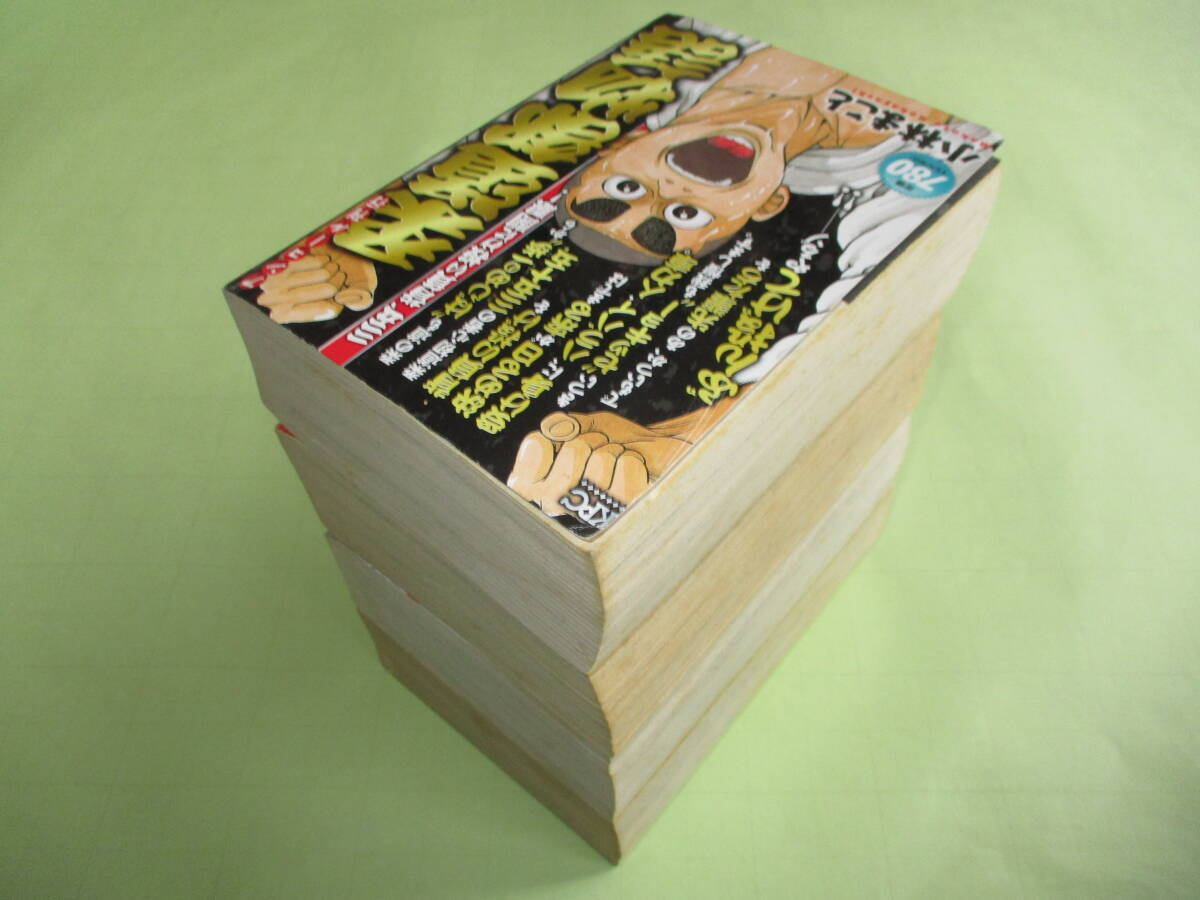 小林まこと 柔道部物語 KPC 新装アンコール刊行 コンビニワイド 小林まこと 柔道部物語 KPC 新装アンコール刊行 コンビニワイド