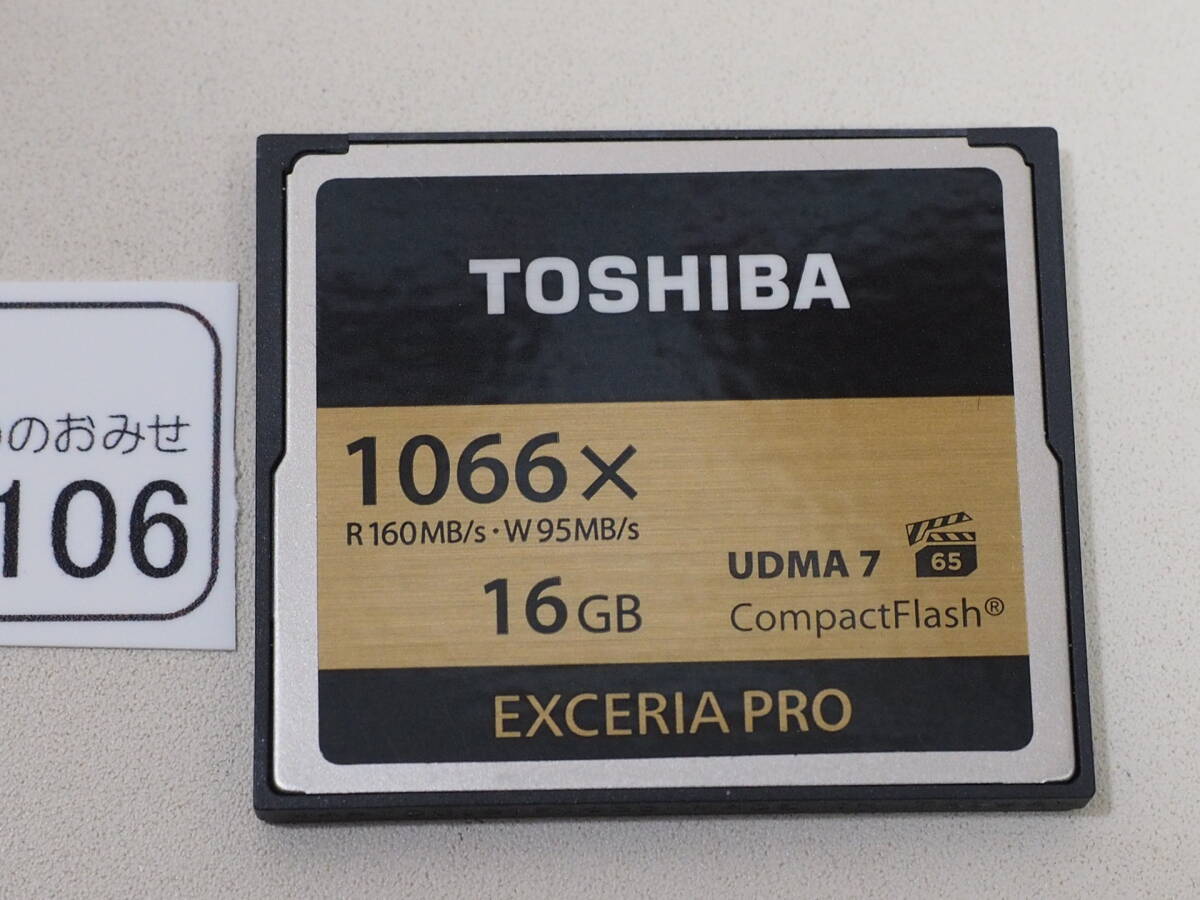 ◆カメラ2106◆ コンパクトフラッシュ（CFカード）EXCERIA PRO 16GB　1066x（1066倍速） TOSHIBA 東芝 Used ～iiitomo～_画像2