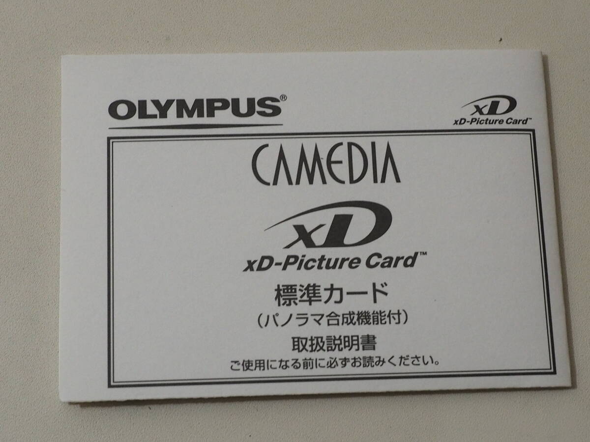 * camera 2137* xD Picture card 16MB unused goods ( vinyl sack unopened ) OLYMPUS Olympus ~iiitomo~