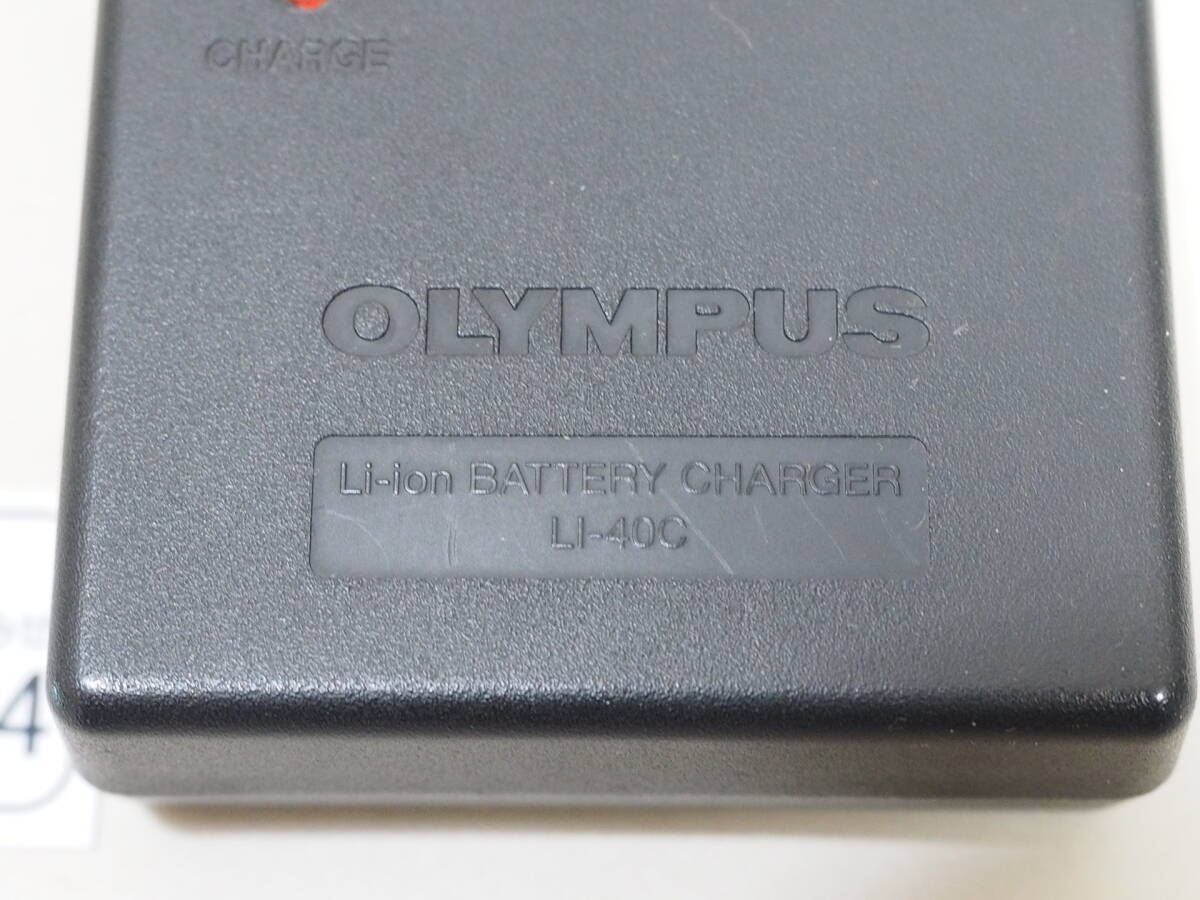 ◆カメラ2174◆ 純正　充電器　LI-40C （電源ケーブル欠品） OLYMPUS オリンパス Used ～iiitomo～_画像7