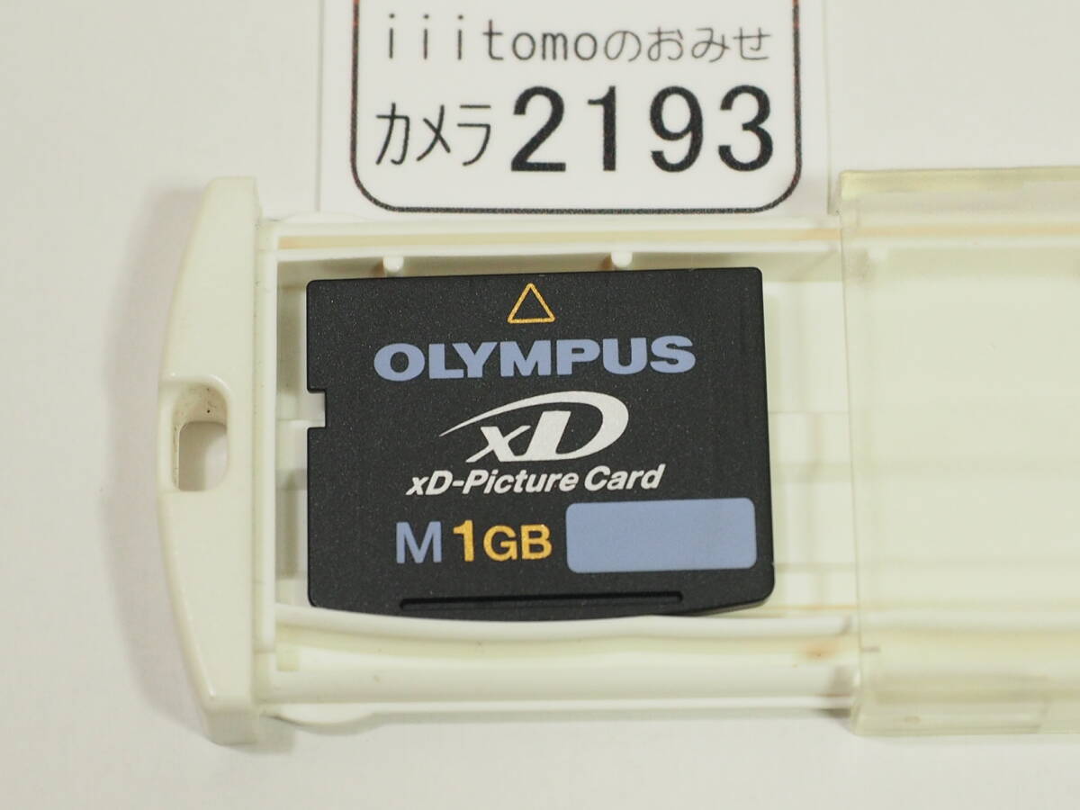 ◆カメラ2193◆ xDピクチャーカード　1GB Type М OLYMPUS オリンパス Used ～iiitomo～_２枚収納できるオリンパス純正ケース付