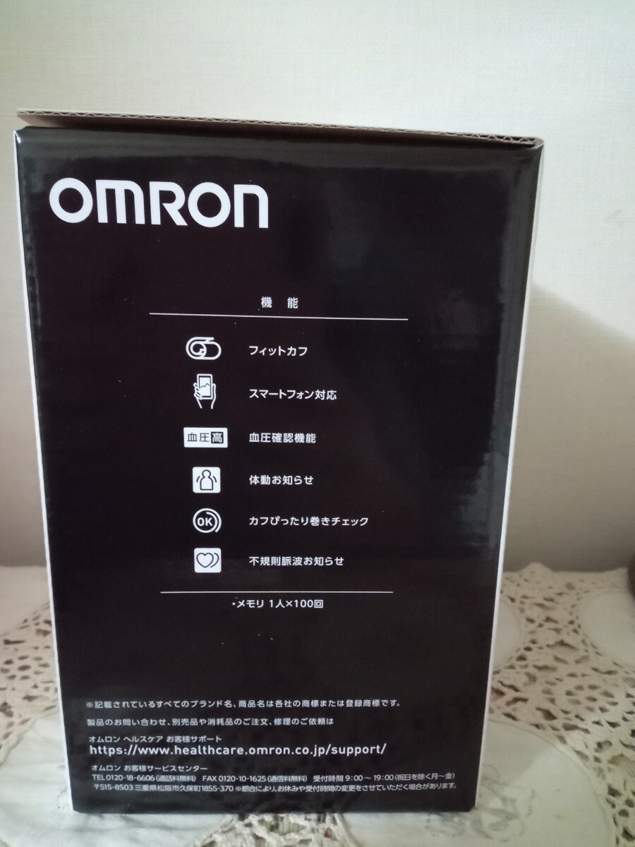 オムロン 上腕式血圧計　HCR-7501T OMRON　デジタル血圧計 _画像4