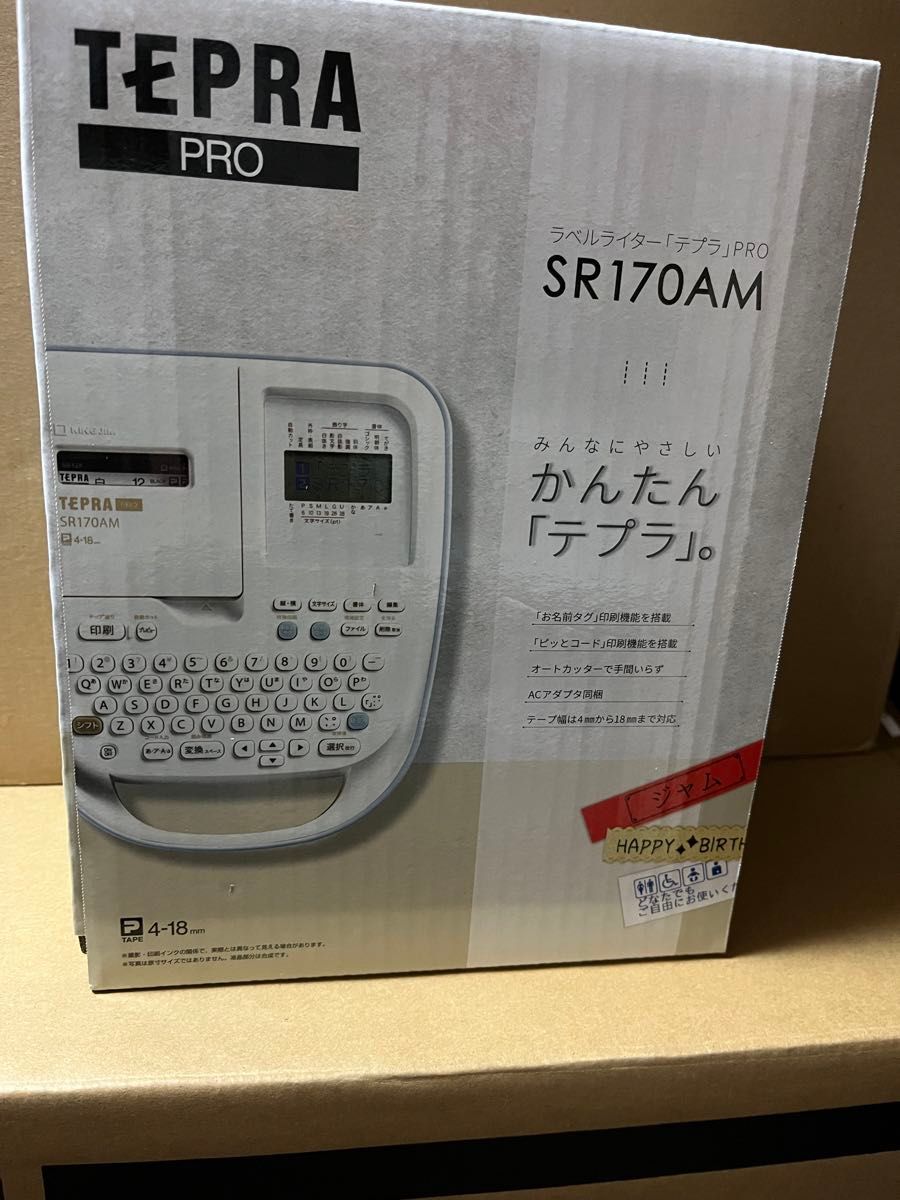 キングジム ラベルライター「テプラ」PRO モノクロ SR170AM