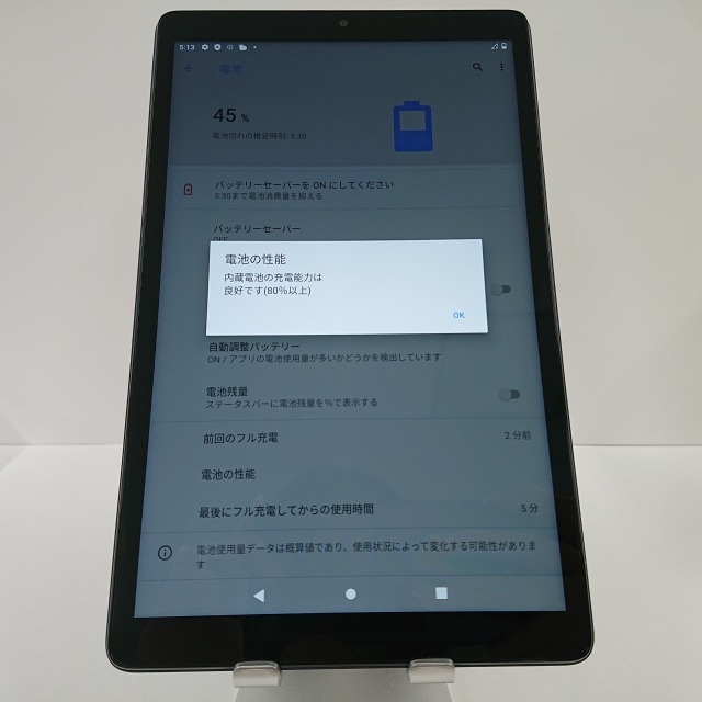 dtab Compact d-42A docomo ネイビー 送料無料 即決 本体 c02681_画像4