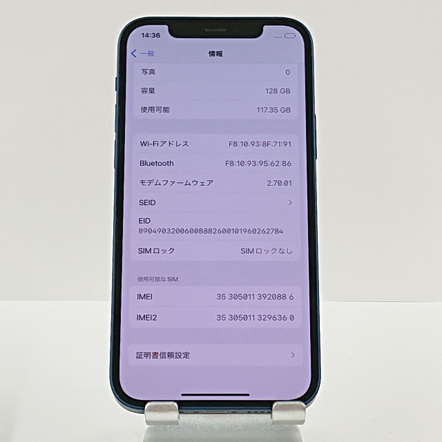 iPhone12 128GB SIMフリー ブルー 送料無料 即決 本体 c02567_画像4