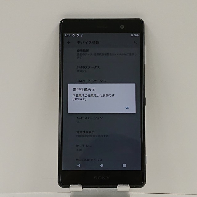 Xperia XZ2 Premium SOV38 au クロムブラック 送料無料 即決 本体 c02720_画像4