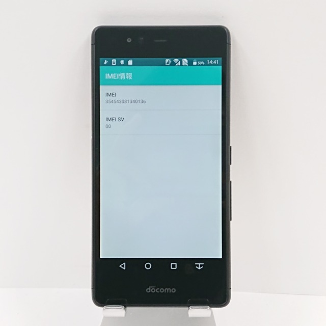 arrows Be F-05J docomo ブラック 送料無料 即決 本体 c02583_画像3