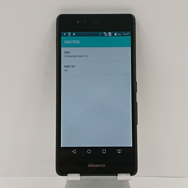 arrows Be F-05J docomo ブラック 送料無料 即決 本体 c02584_画像3