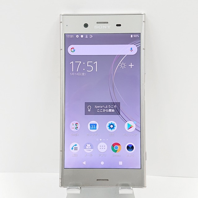 Xperia XZ1 701SO SoftBank ウォームシルバー 送料無料 即決 本体 c02739