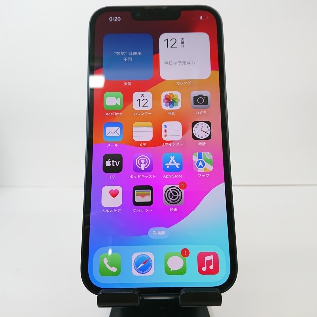 22811円 iPhone13 256GB docomo ミッドナイト 送料無料 即決 22811円 iPhone13 256GB docomo ミッドナイト 送料無料 即決