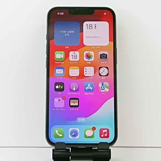 iPhone13 128GB SIMフリー グリーン 送料無料 即決 本体 c02872