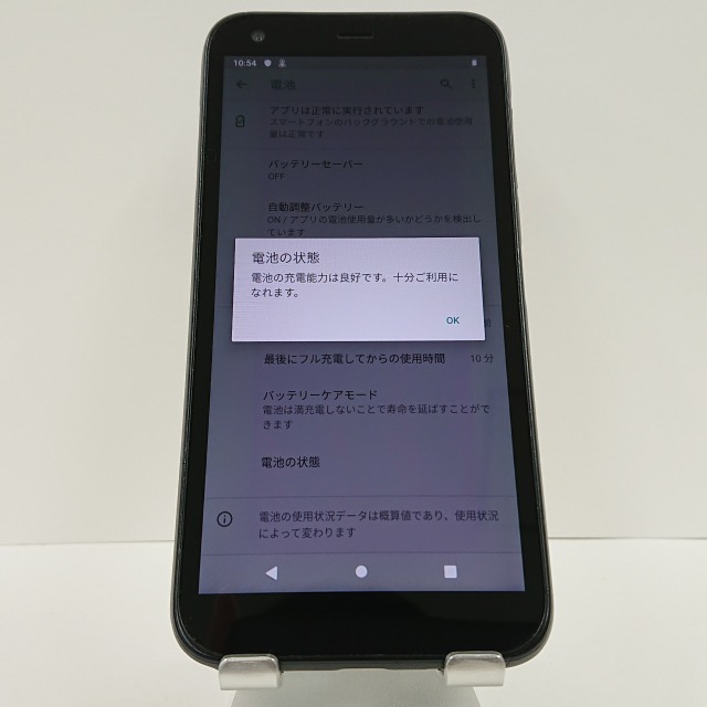 DIGNO BX 901KC SoftBank ブラック 送料無料 即決 本体 c03051_画像4