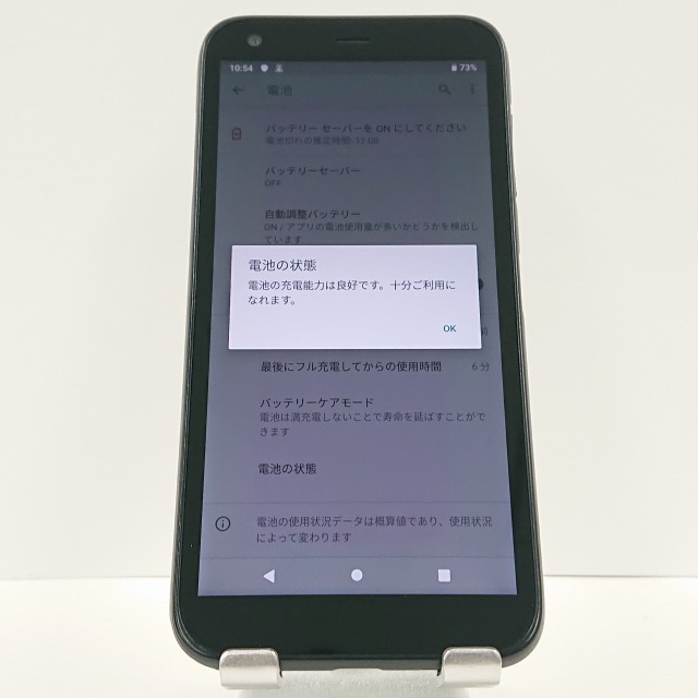 DIGNO BX 901KC SoftBank ブラック 送料無料 即決 本体 c03049_画像4