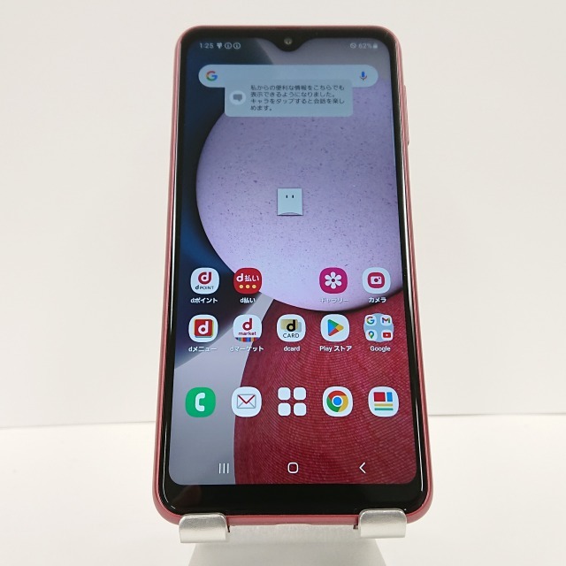 31008円 iPhone12 Pro Max 256GB 楽天モバイル版SIMフリー 31008円 iPhone12 Pro Max 256GB 楽天モバイル版SIMフリー