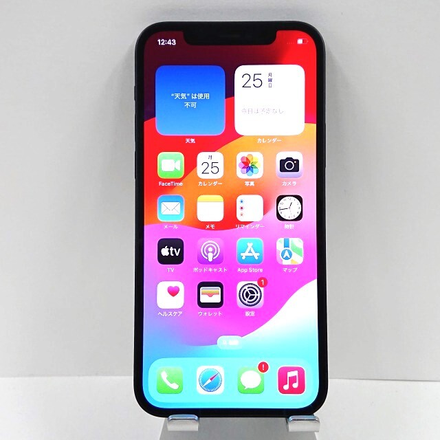 iPhone12 128GB SoftBank ブラック 送料無料 即決 本体 c03206 iPhone12 128GB SoftBank ブラック 送料無料 即決 本体 c03206