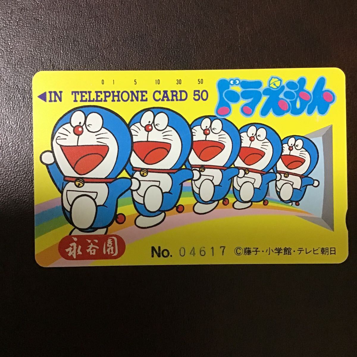 ** Doraemon * телефонная карточка * не использовался *50 частотность *(D)P5
